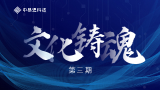 文化铸魂|好的心态是人生中的制胜法宝